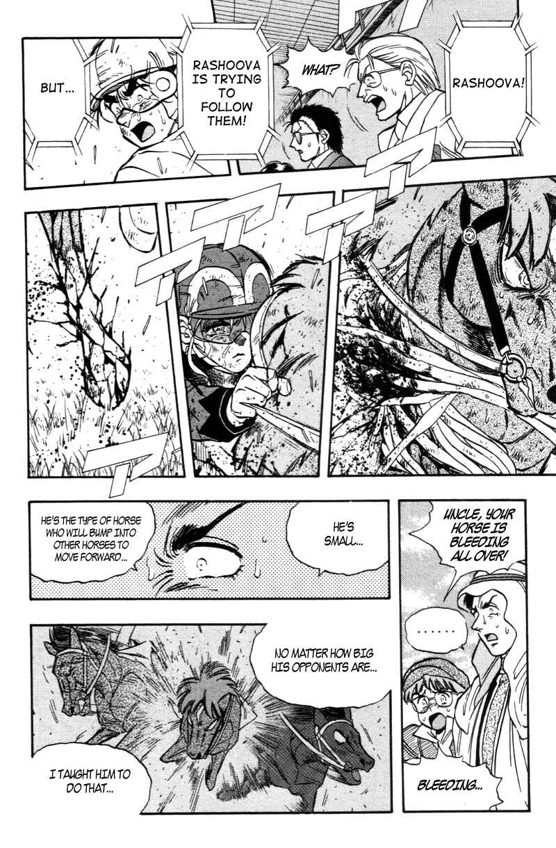 Page 13 Chapter 189 Kaze no Sylphid