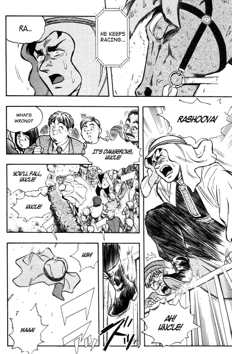 Page 15 Chapter 189 Kaze no Sylphid