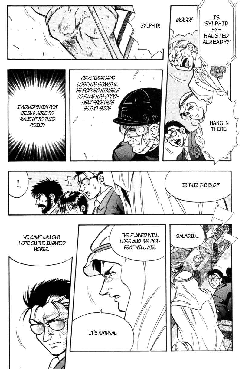Page 3 Chapter 189 Kaze no Sylphid