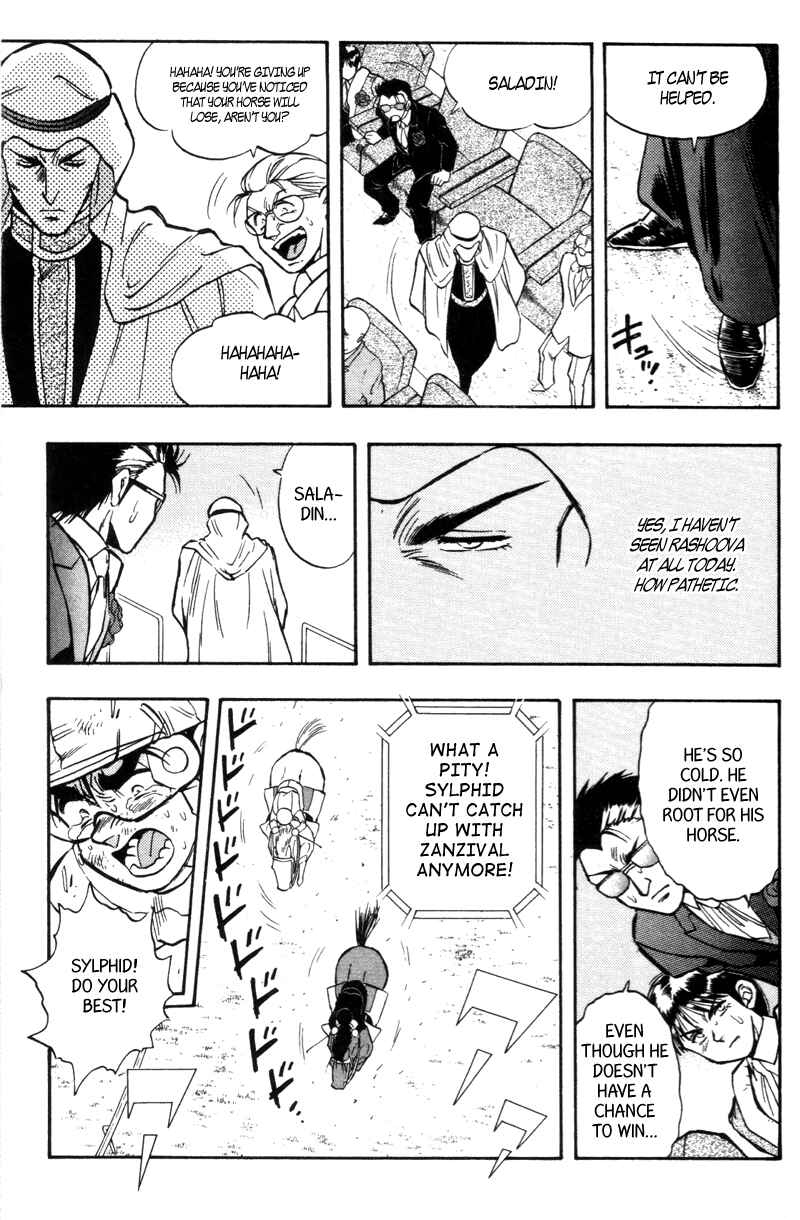 Page 4 Chapter 189 Kaze no Sylphid