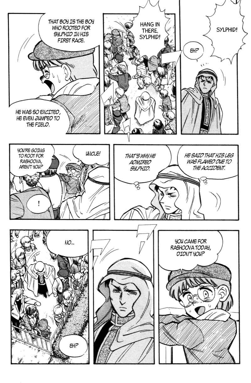 Page 5 Chapter 189 Kaze no Sylphid