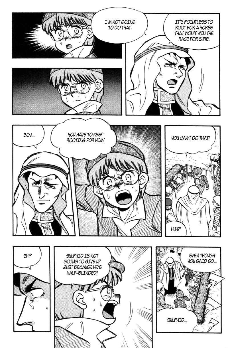 Page 6 Chapter 189 Kaze no Sylphid