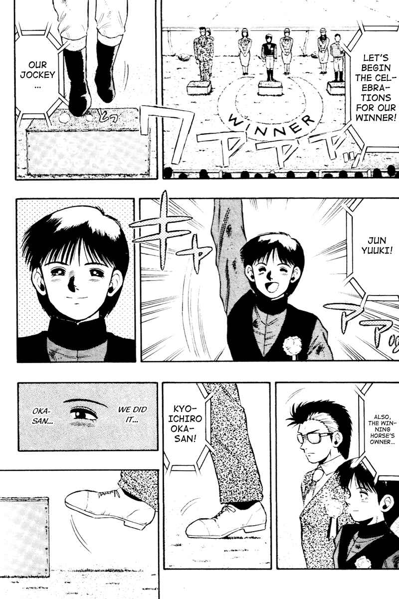 Page 12 Chapter 61 Kaze no Sylphid