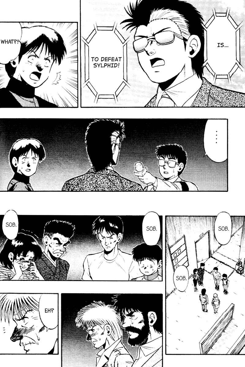 Page 15 Chapter 61 Kaze no Sylphid
