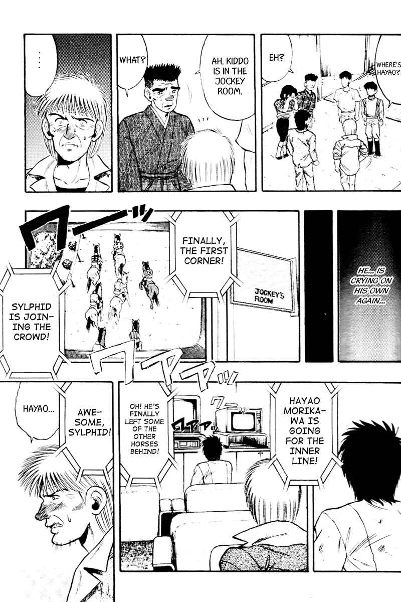 Page 16 Chapter 61 Kaze no Sylphid