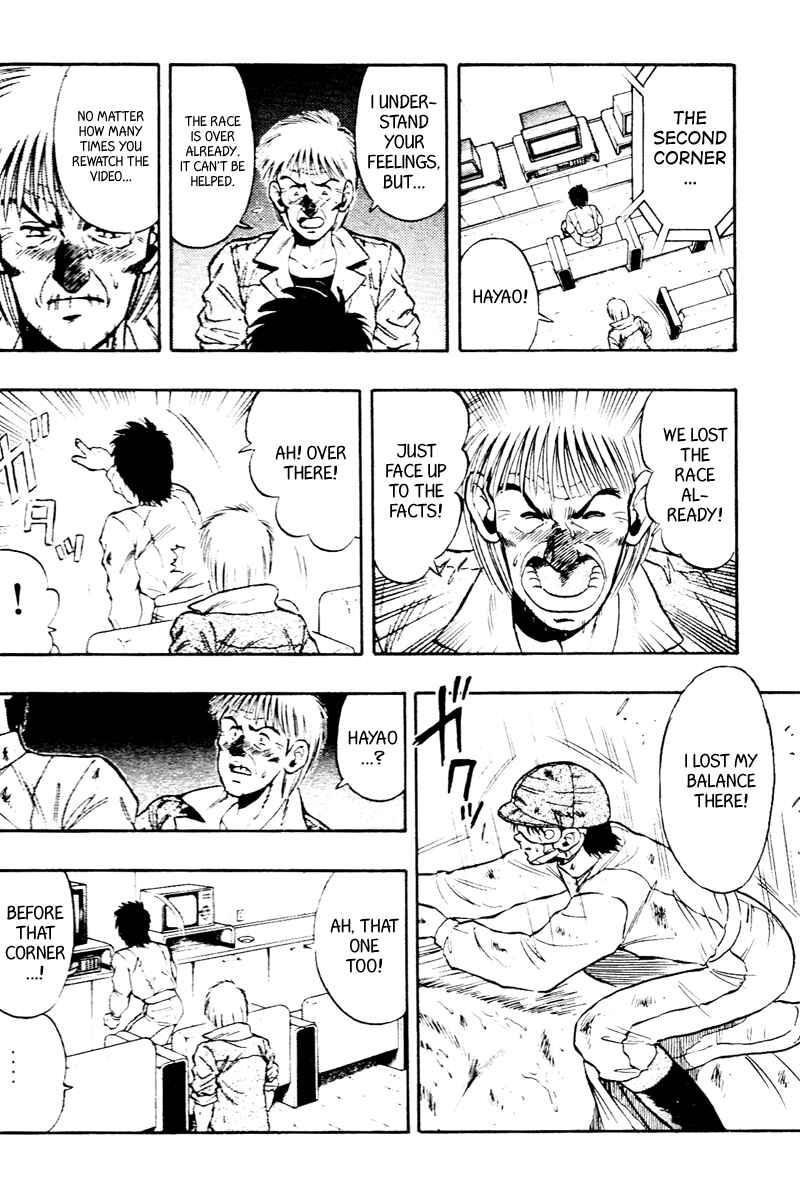Page 17 Chapter 61 Kaze no Sylphid