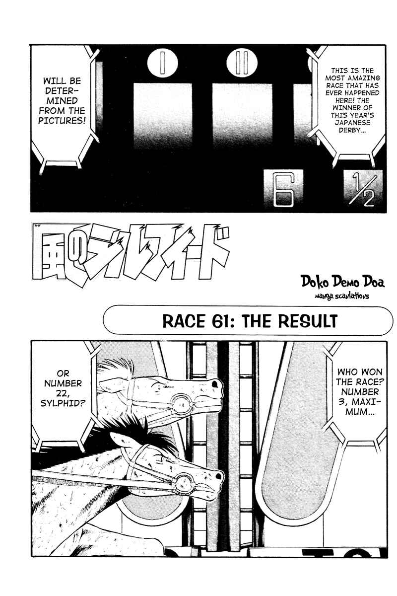 Page 2 Chapter 61 Kaze no Sylphid