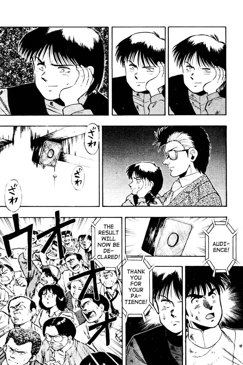 Page 5 Chapter 61 Kaze no Sylphid