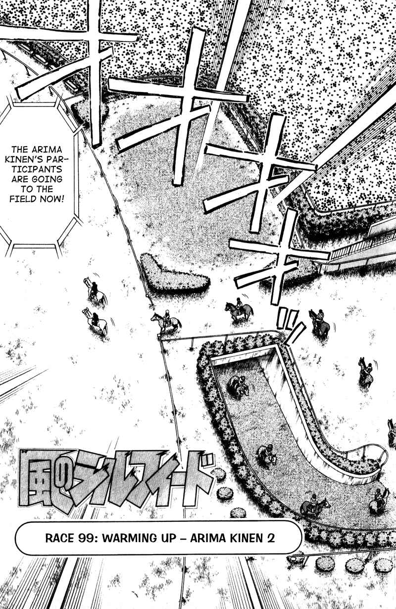 Page 2 Chapter 99 Kaze no Sylphid