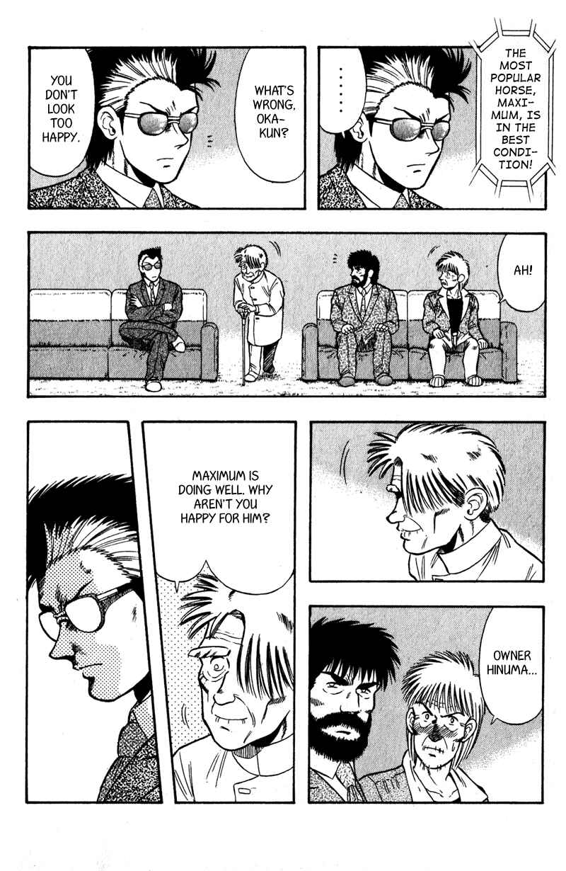 Page 5 Chapter 99 Kaze no Sylphid
