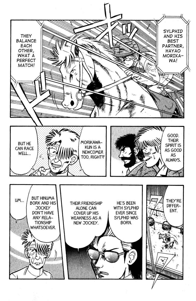 Page 7 Chapter 99 Kaze no Sylphid