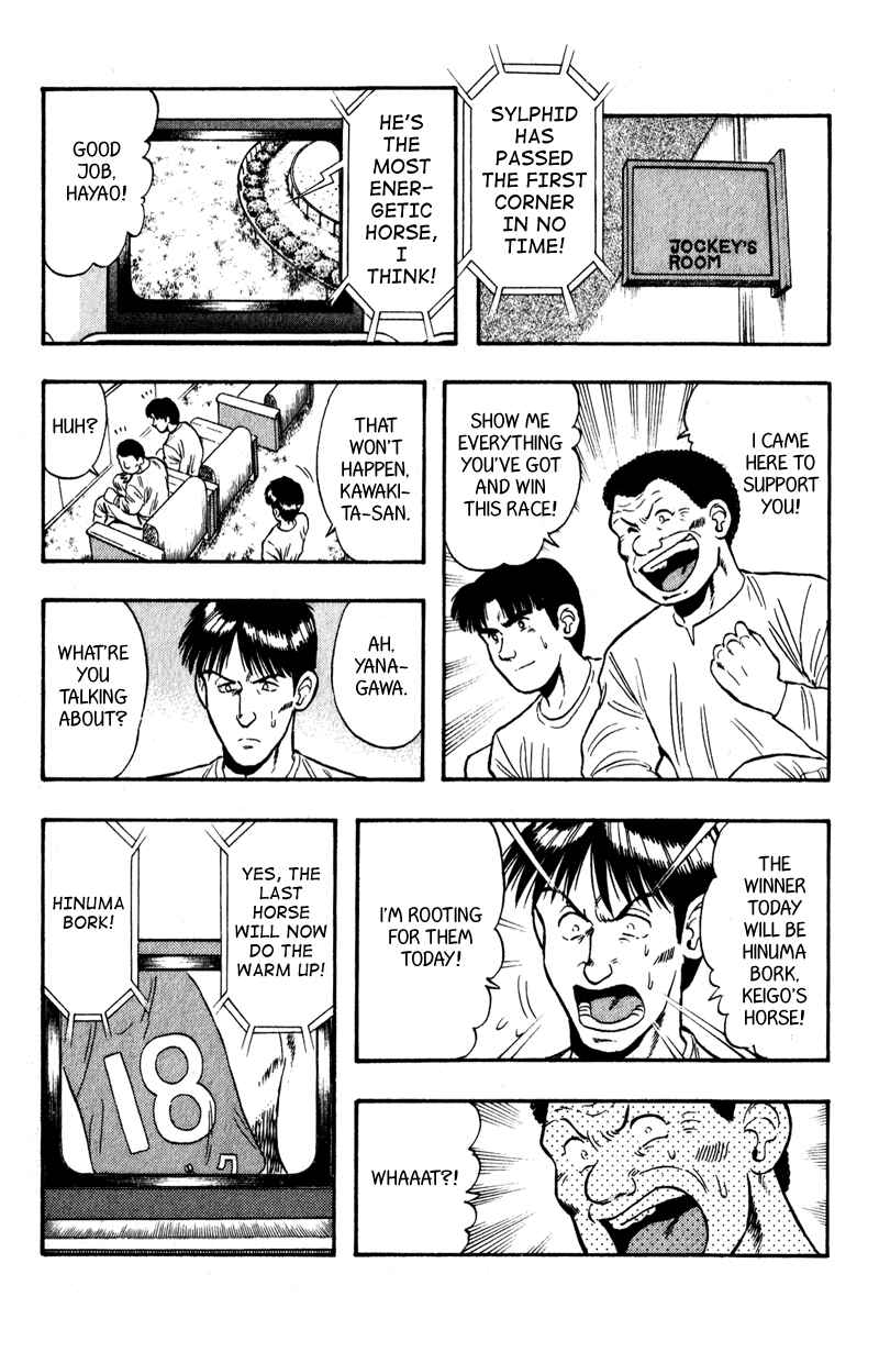 Page 8 Chapter 99 Kaze no Sylphid