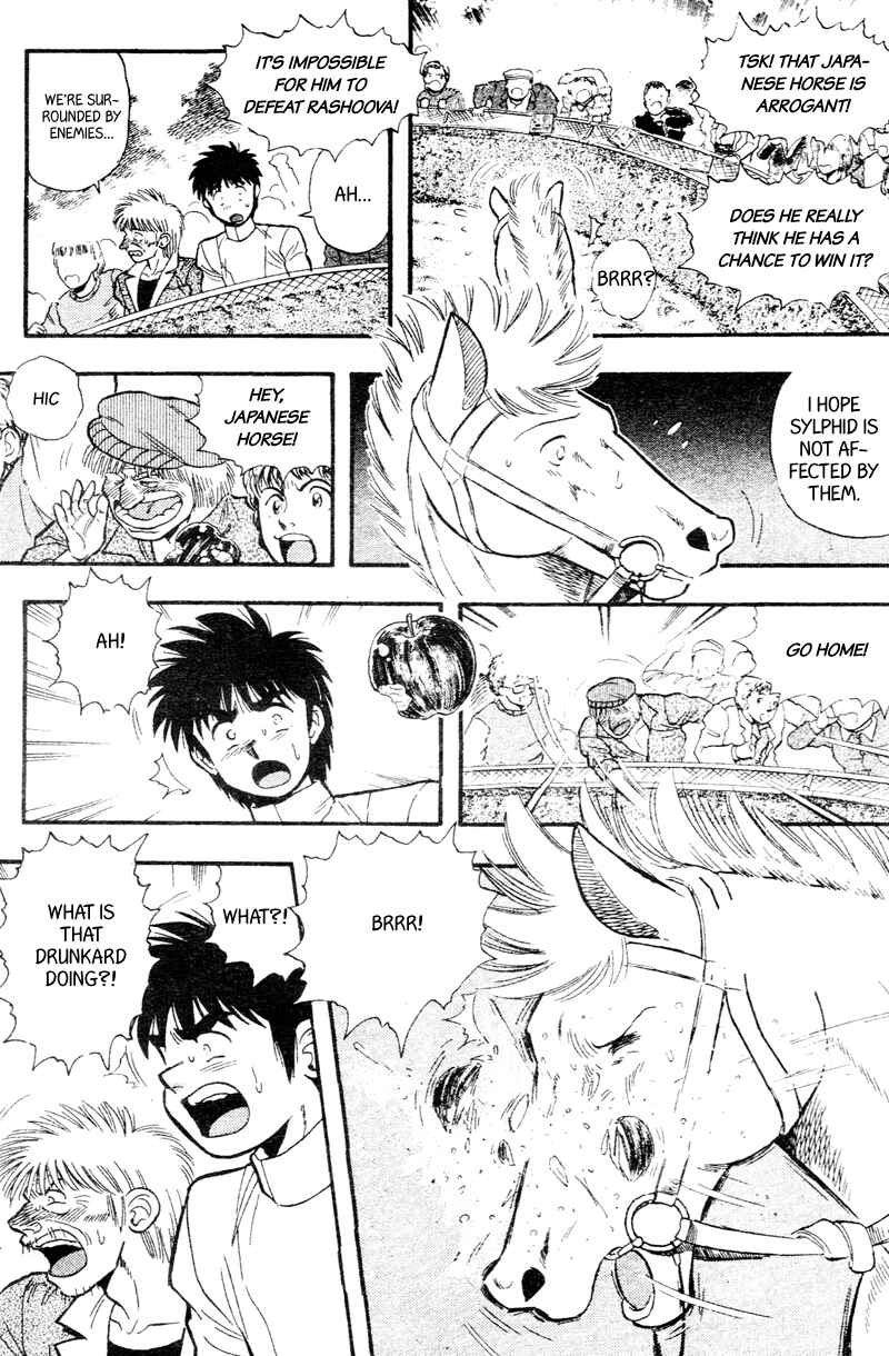Page 17 Chapter 163 Kaze no Sylphid
