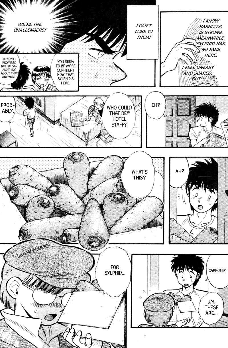 Page 2 Chapter 163 Kaze no Sylphid