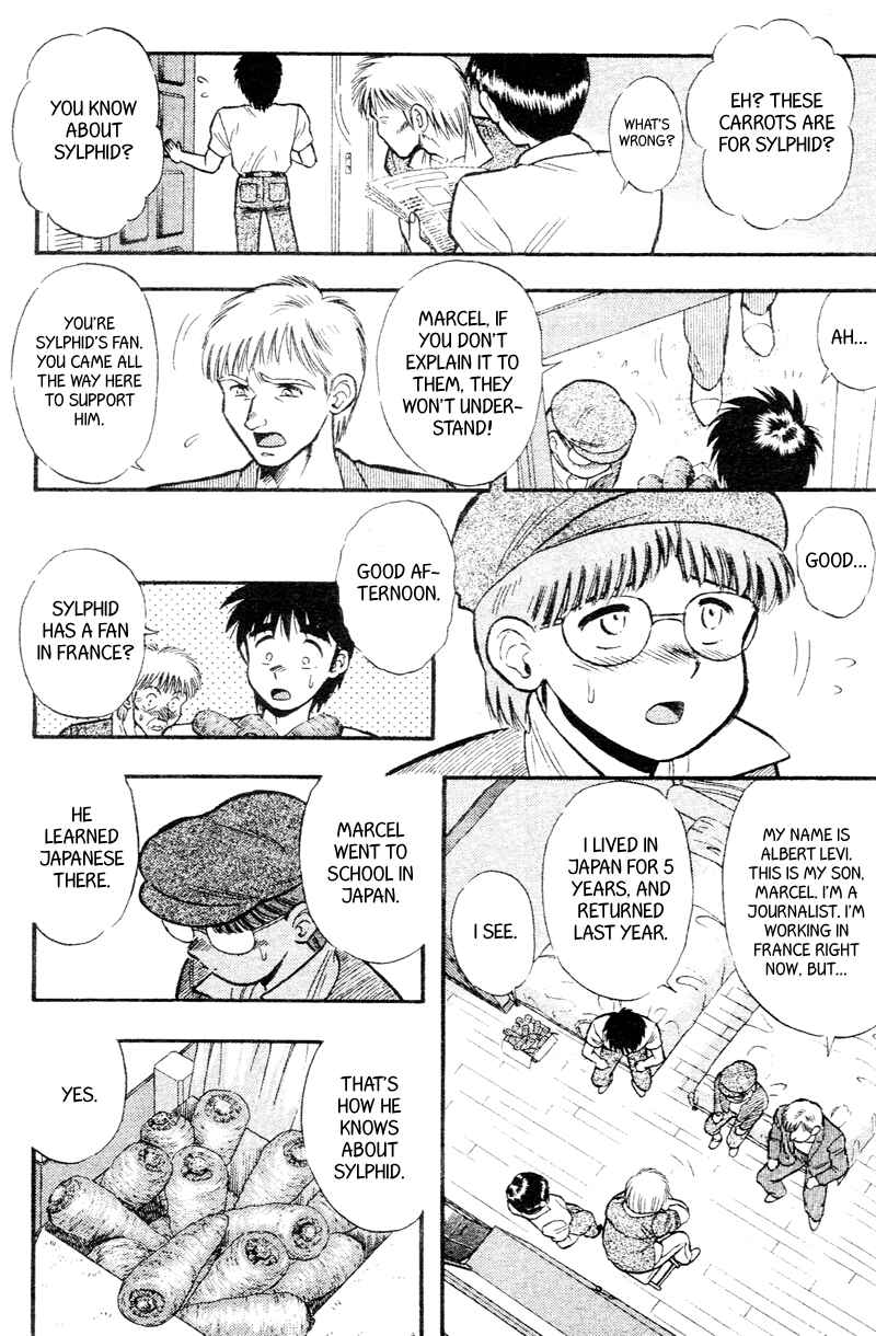 Page 3 Chapter 163 Kaze no Sylphid