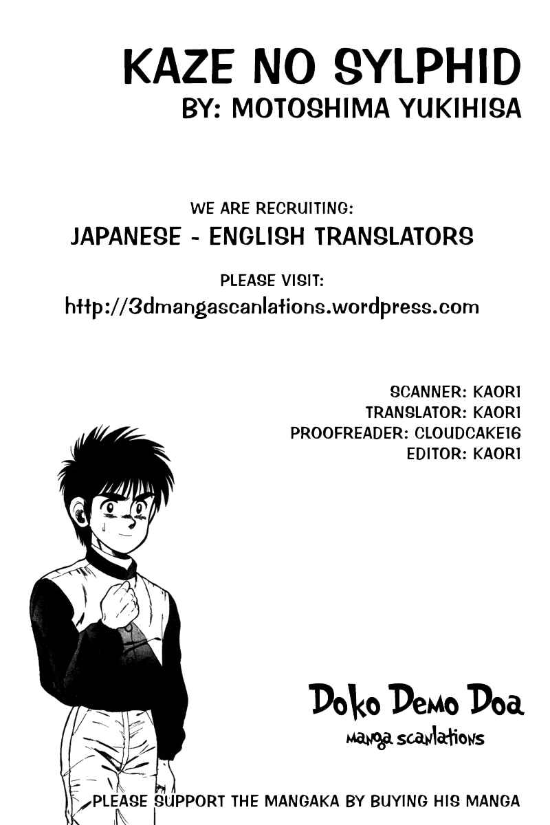 Page 1 Chapter 28 Kaze no Sylphid