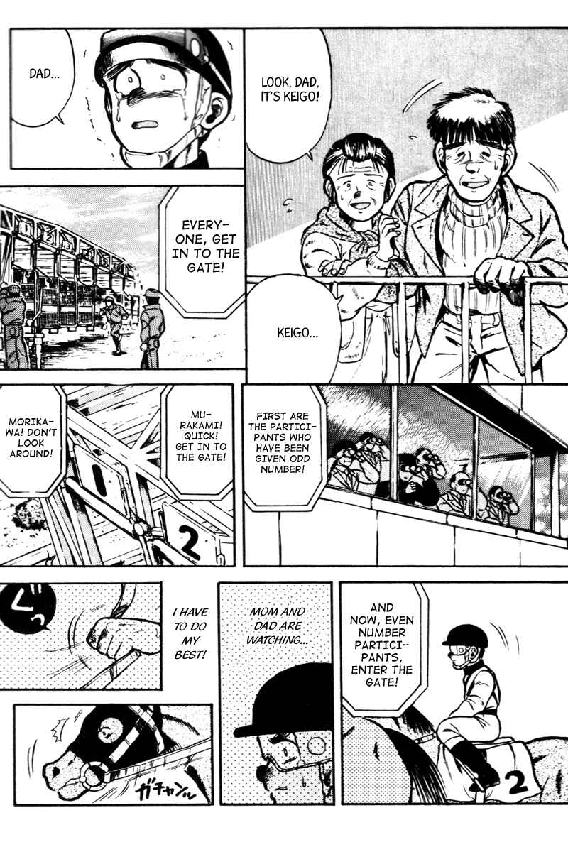Page 16 Chapter 28 Kaze no Sylphid