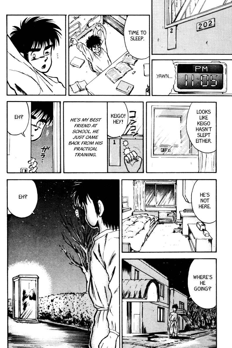 Page 3 Chapter 28 Kaze no Sylphid