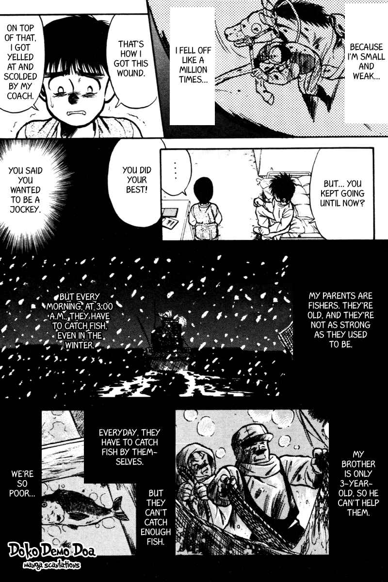 Page 7 Chapter 28 Kaze no Sylphid