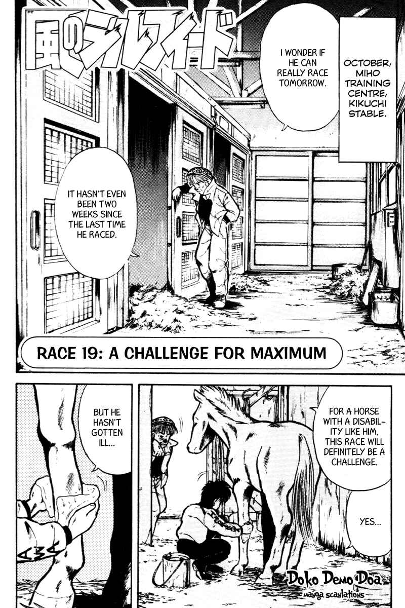 Page 1 Chapter 19 Kaze no Sylphid