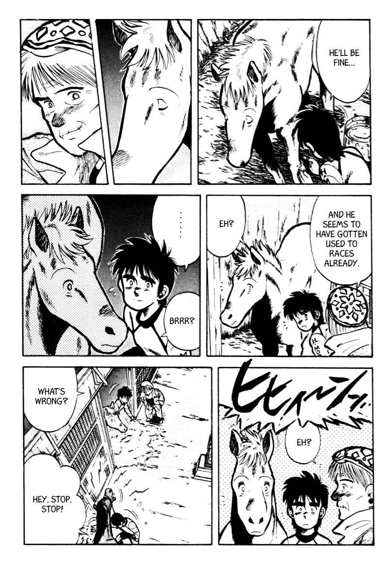 Page 2 Chapter 19 Kaze no Sylphid