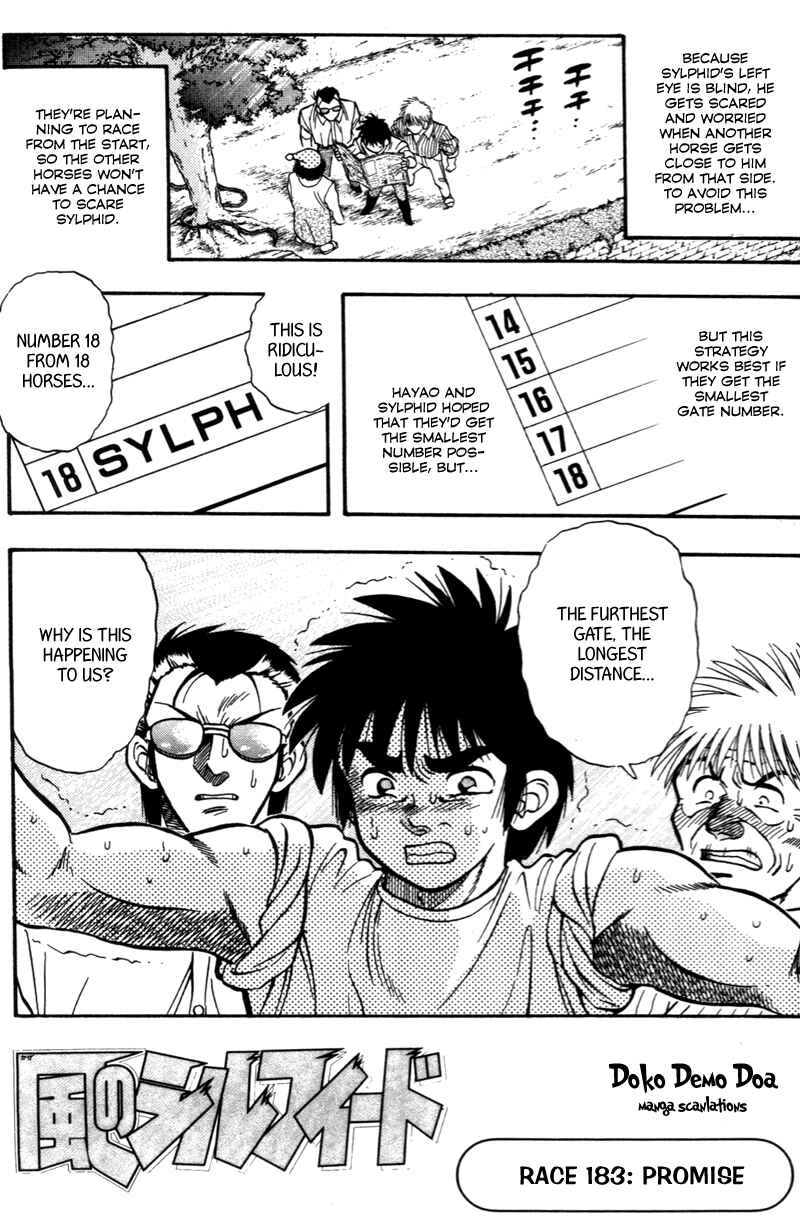 Page 2 Chapter 183 Kaze no Sylphid