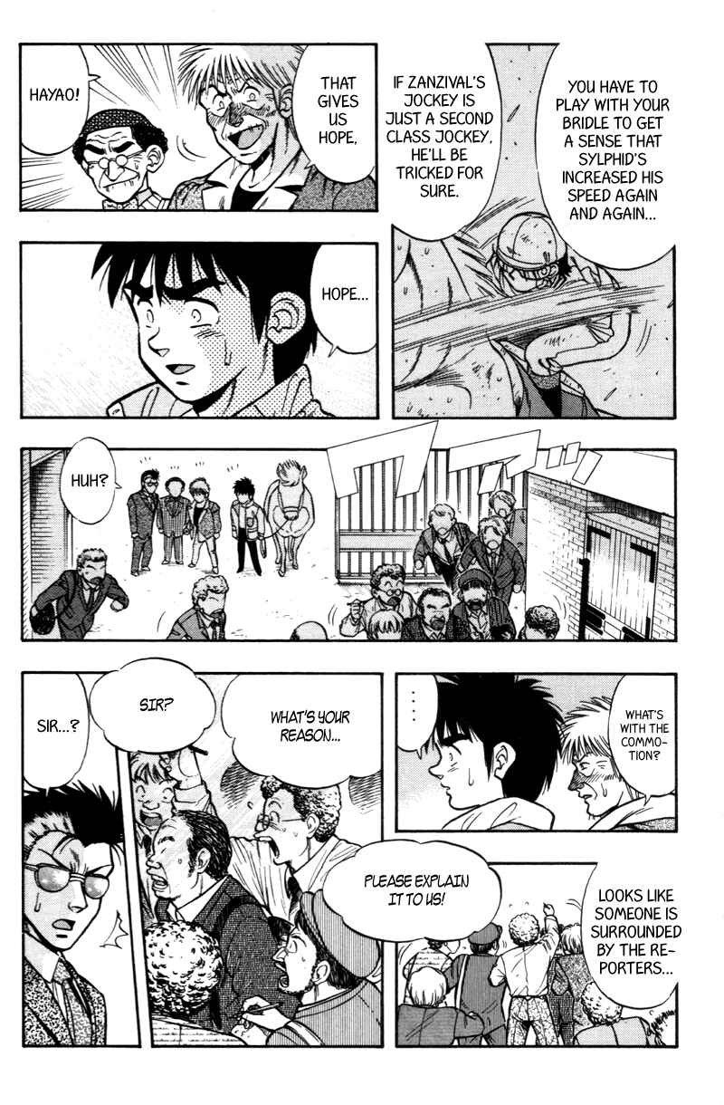 Page 5 Chapter 183 Kaze no Sylphid