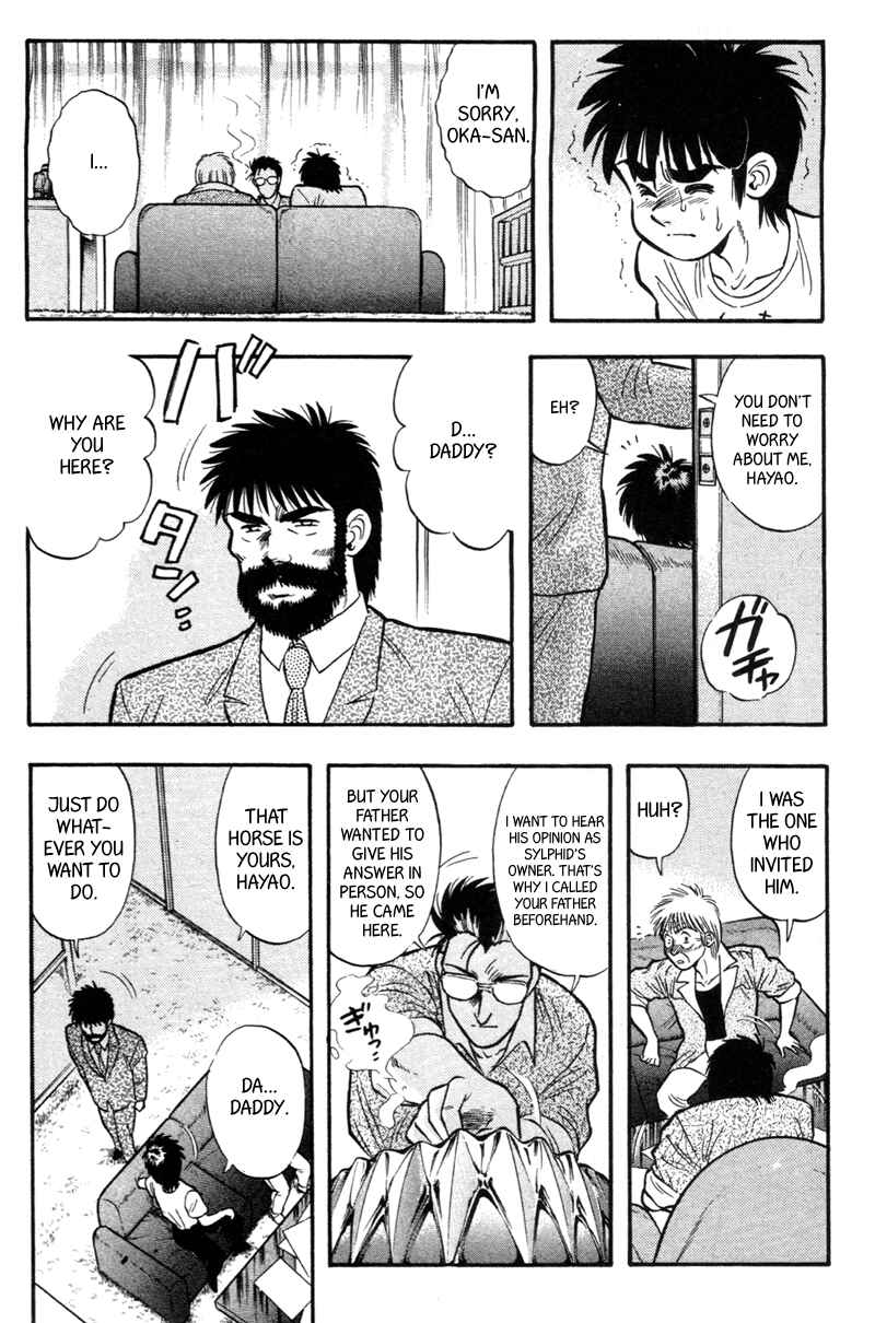 Page 10 Chapter 154 Kaze no Sylphid