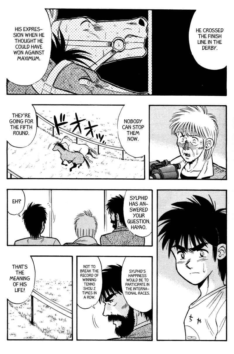 Page 15 Chapter 154 Kaze no Sylphid