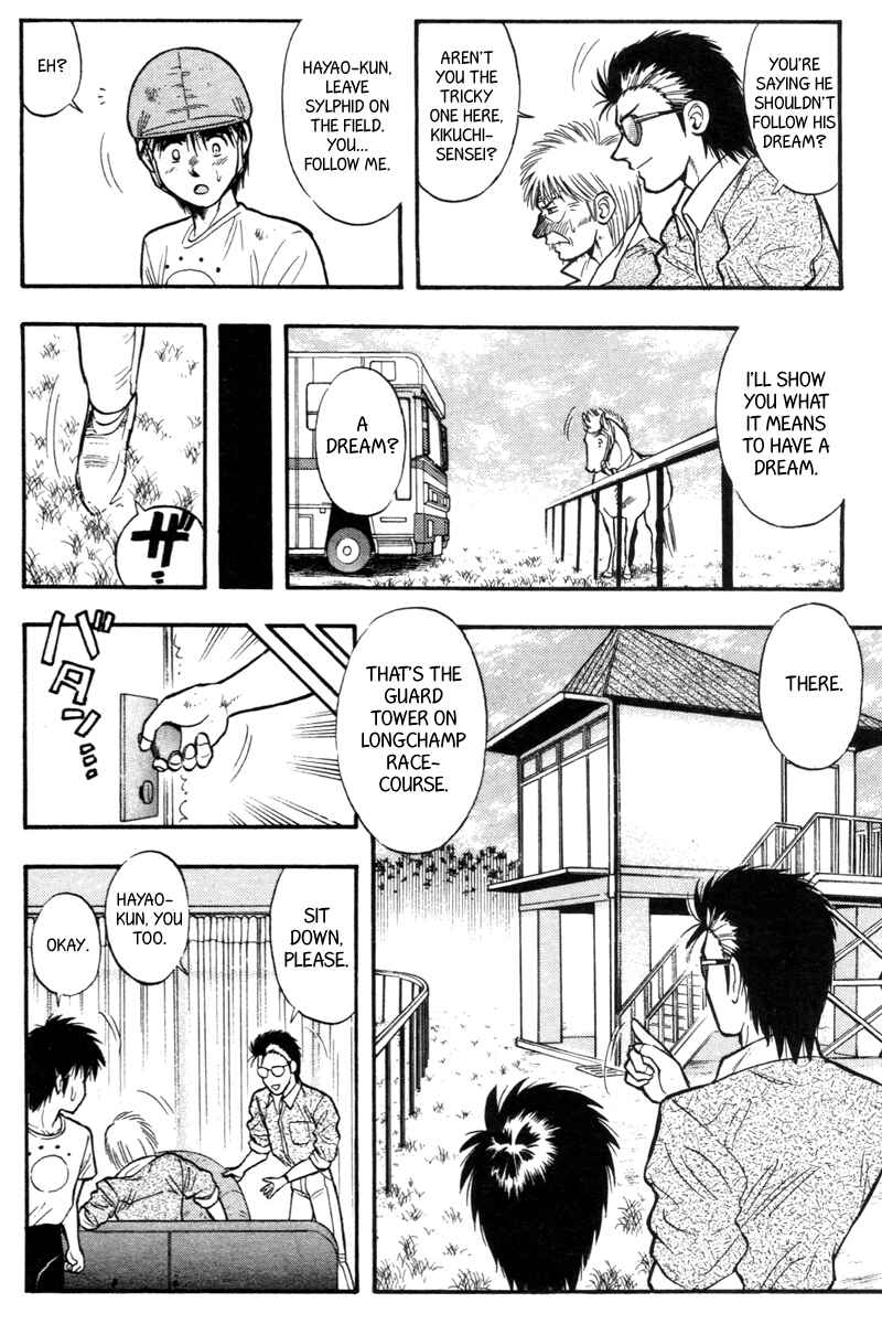 Page 4 Chapter 154 Kaze no Sylphid