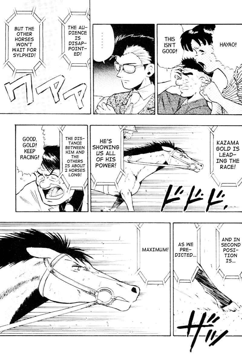 Page 18 Chapter 56 Kaze no Sylphid