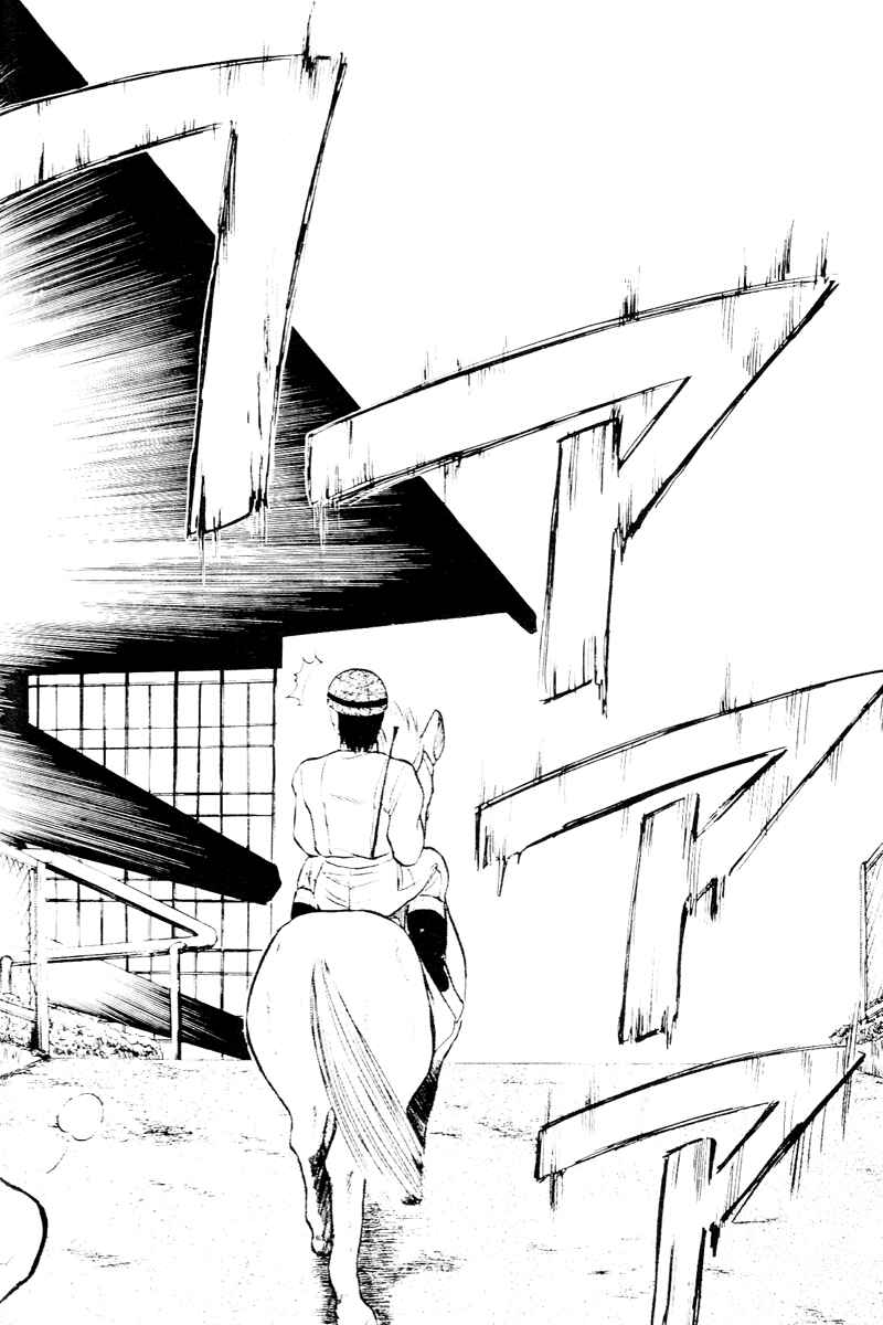 Page 2 Chapter 56 Kaze no Sylphid