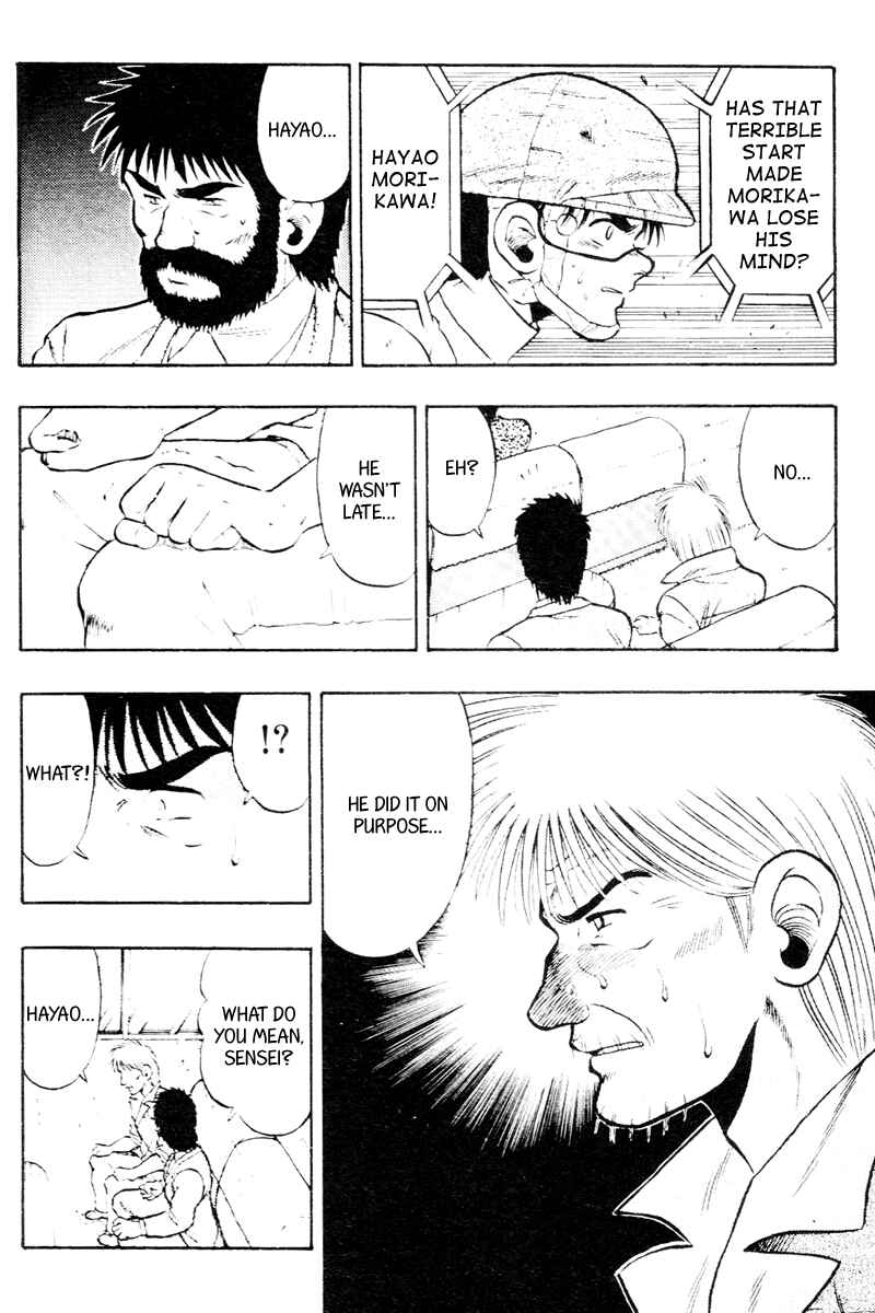Page 25 Chapter 56 Kaze no Sylphid