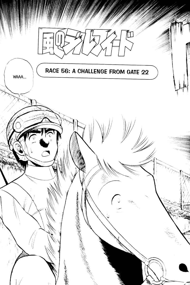 Page 3 Chapter 56 Kaze no Sylphid