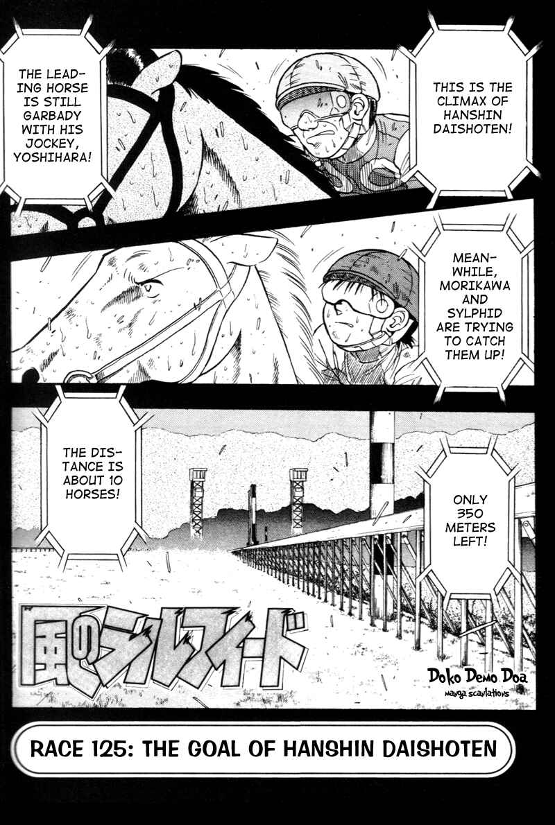 Page 1 Chapter 125 Kaze no Sylphid