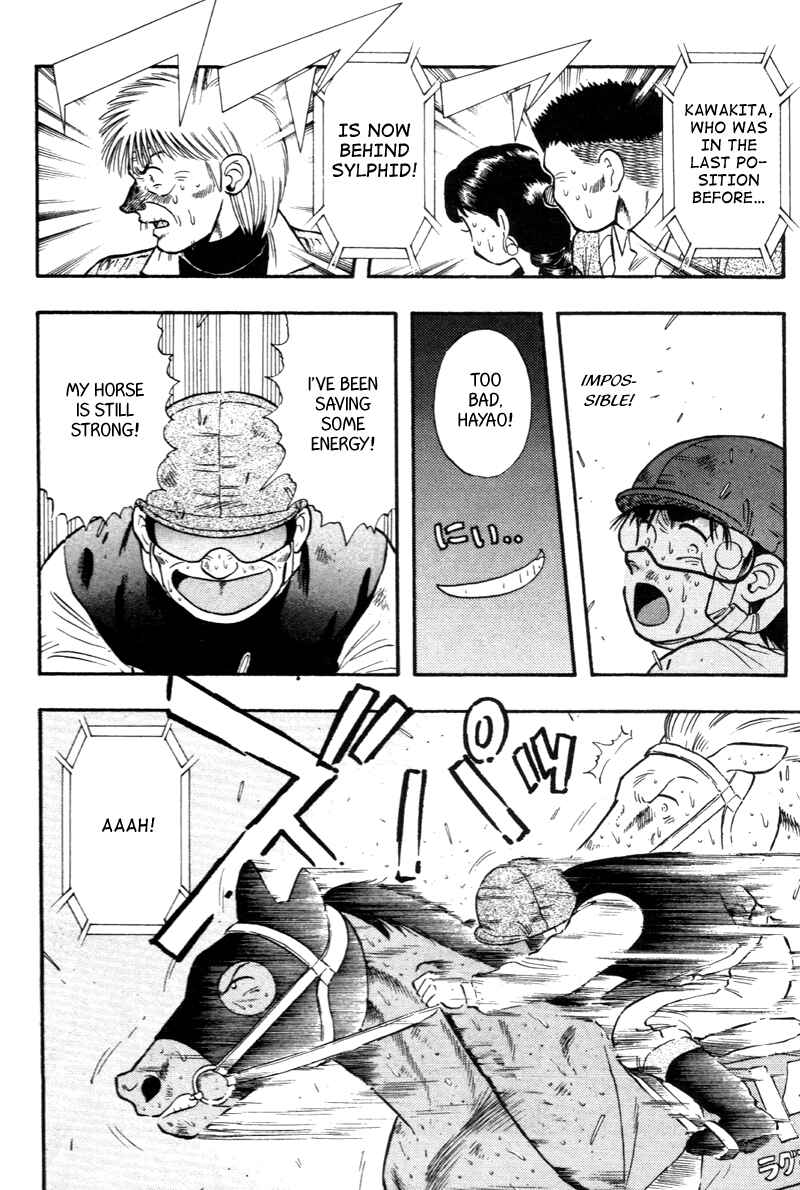 Page 10 Chapter 125 Kaze no Sylphid