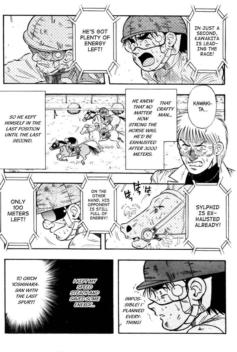 Page 11 Chapter 125 Kaze no Sylphid