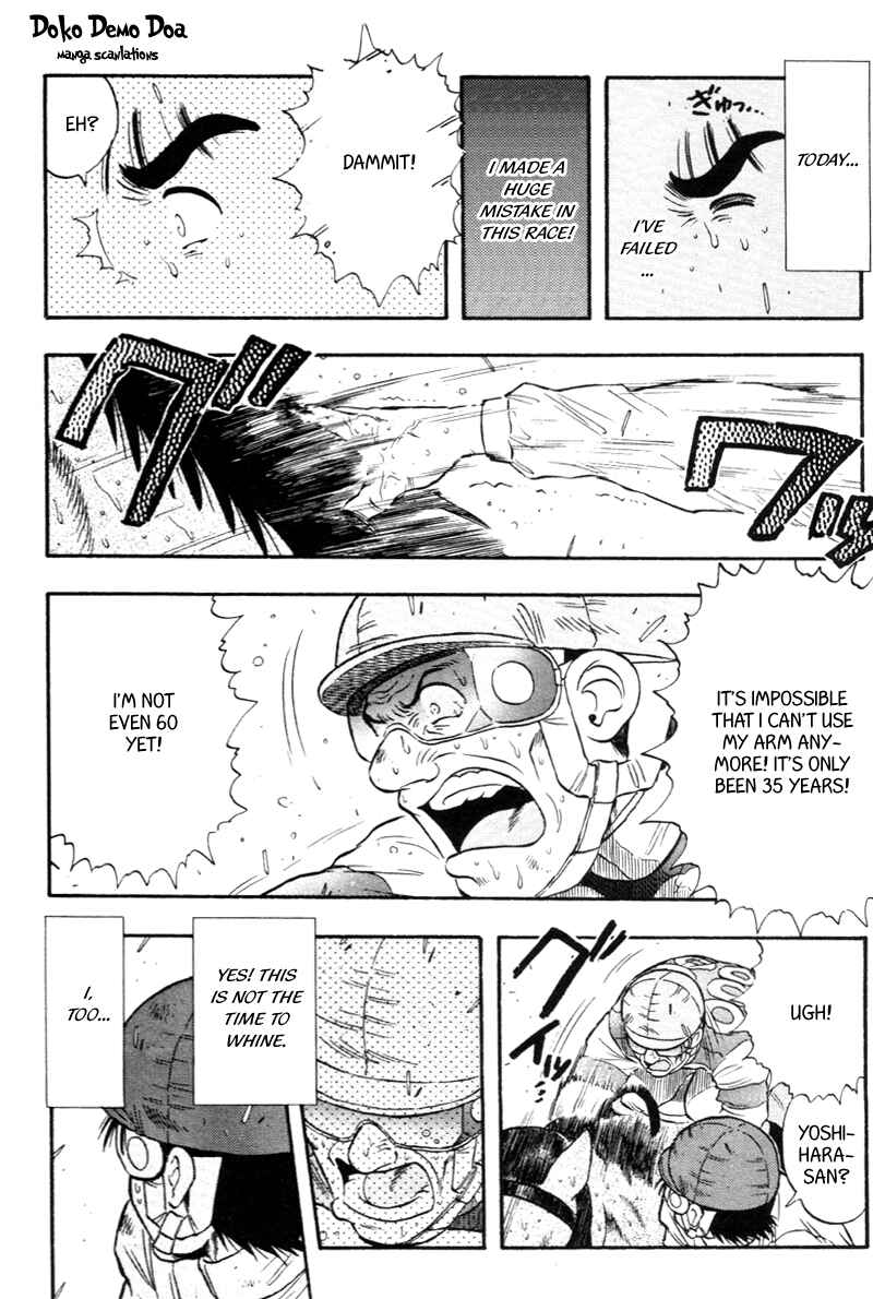 Page 12 Chapter 125 Kaze no Sylphid