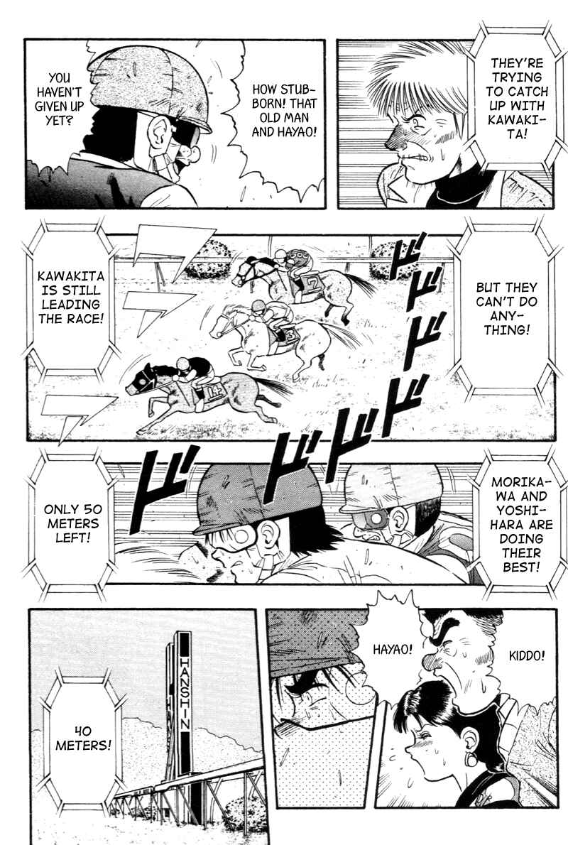 Page 14 Chapter 125 Kaze no Sylphid