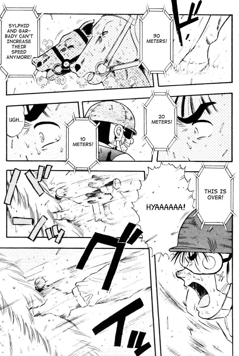 Page 15 Chapter 125 Kaze no Sylphid