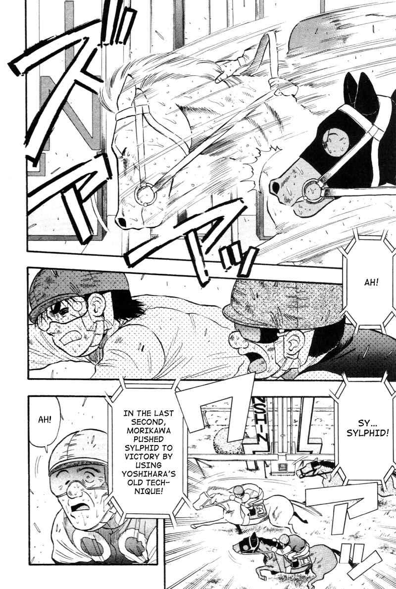 Page 16 Chapter 125 Kaze no Sylphid