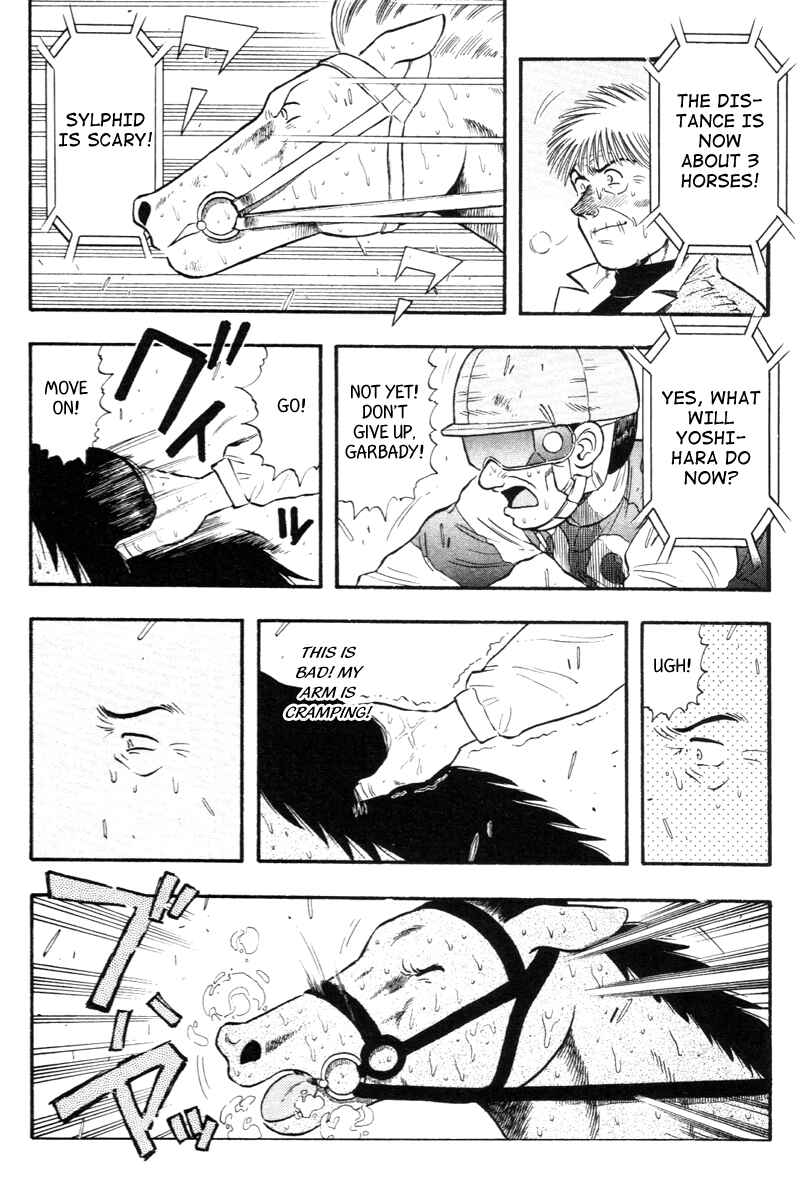 Page 4 Chapter 125 Kaze no Sylphid