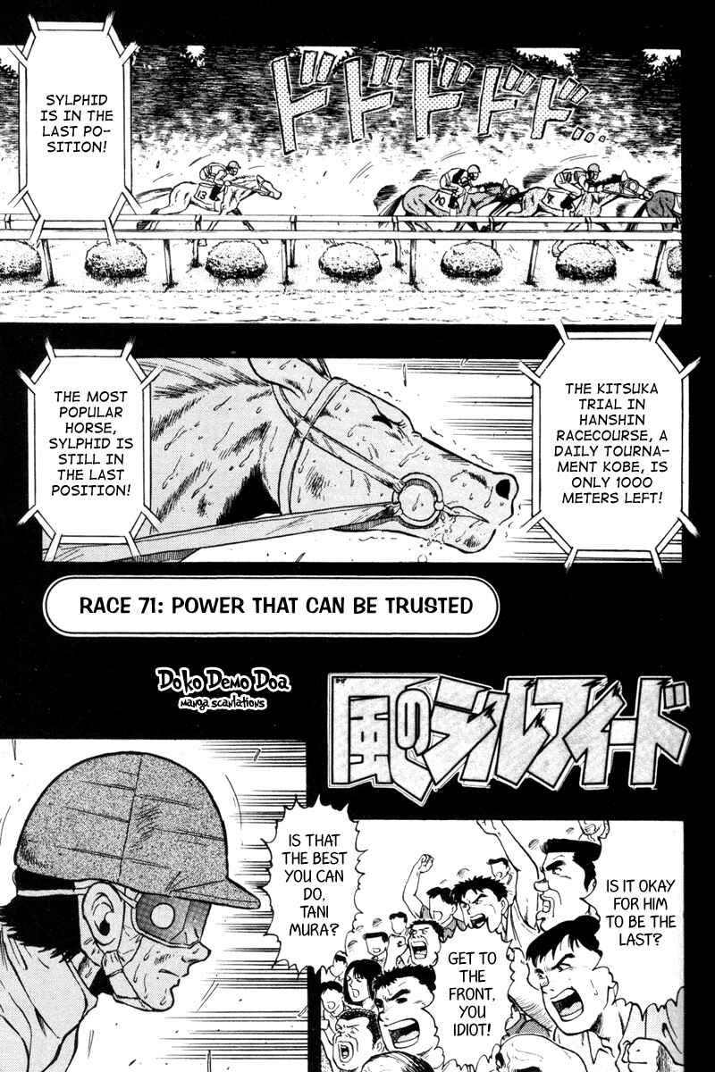 Page 1 Chapter 71 Kaze no Sylphid