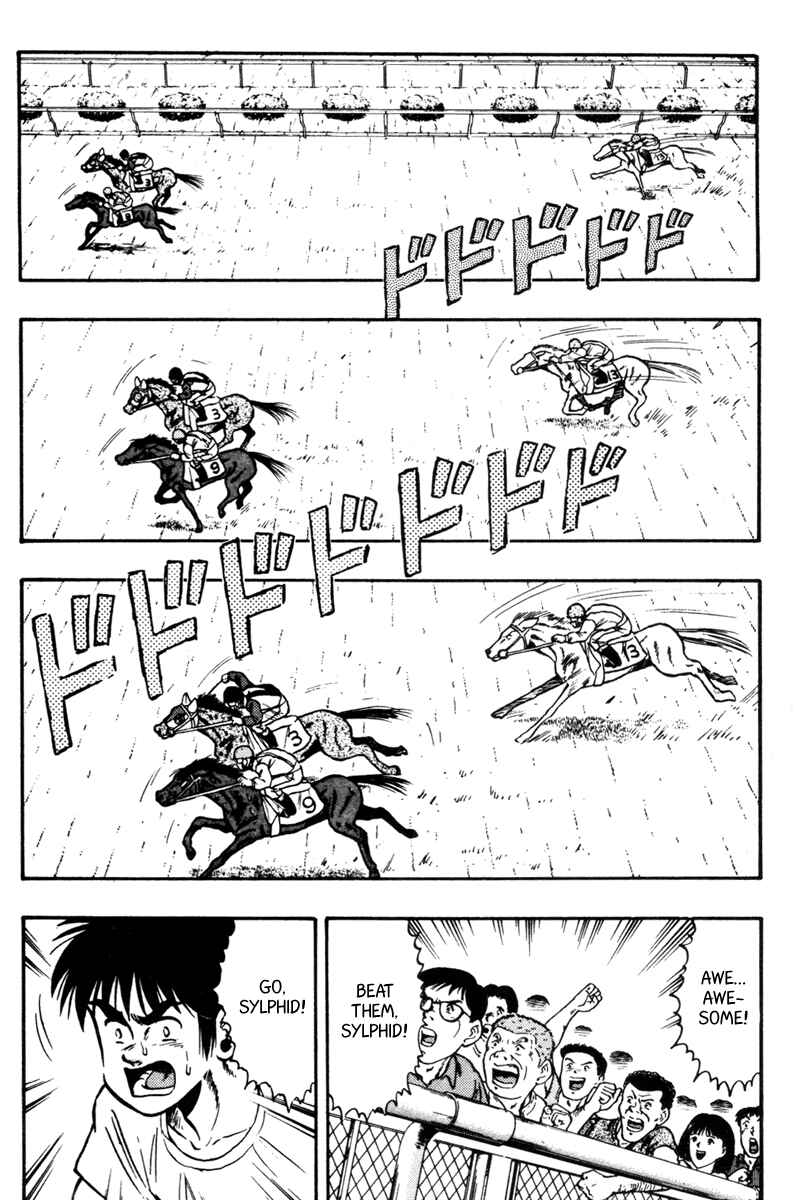 Page 14 Chapter 71 Kaze no Sylphid