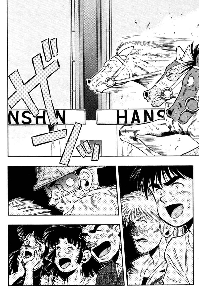 Page 16 Chapter 71 Kaze no Sylphid