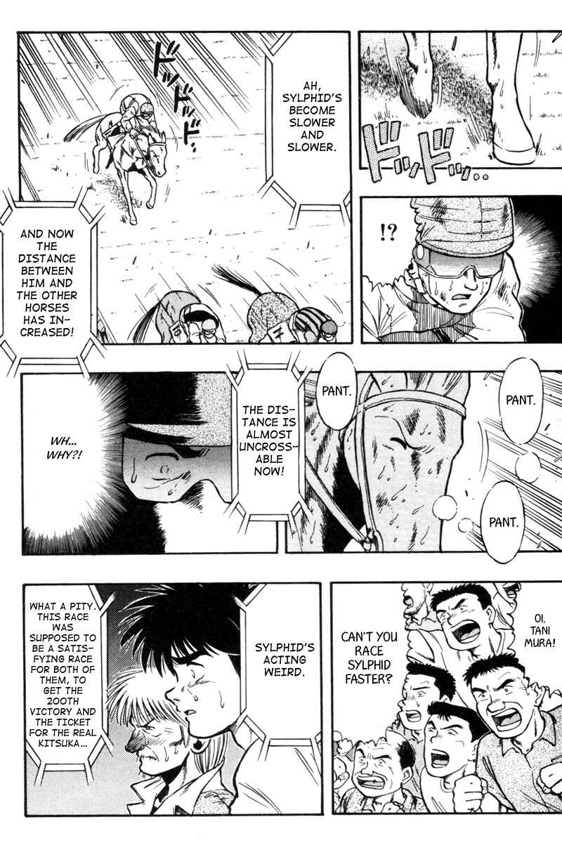 Page 3 Chapter 71 Kaze no Sylphid