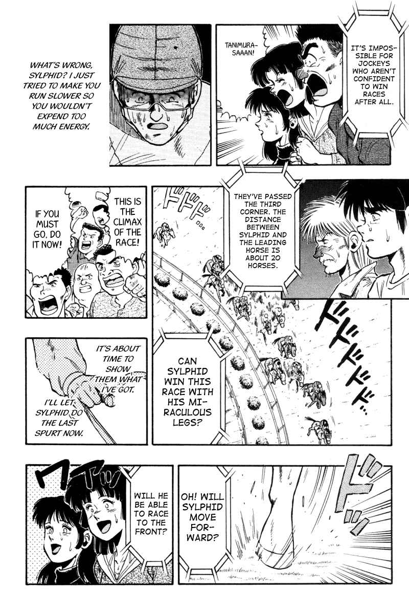 Page 4 Chapter 71 Kaze no Sylphid
