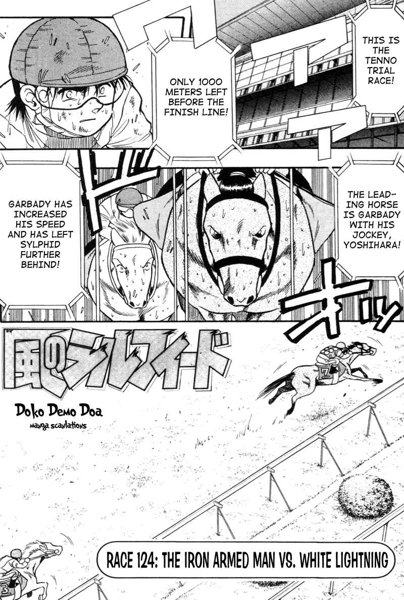 Page 1 Chapter 124 Kaze no Sylphid