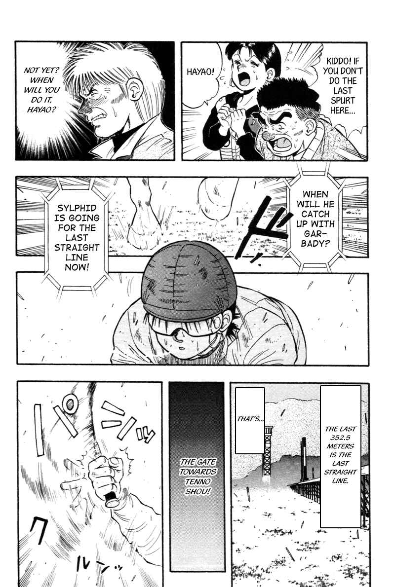 Page 16 Chapter 124 Kaze no Sylphid
