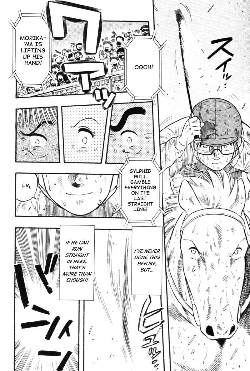 Page 17 Chapter 124 Kaze no Sylphid